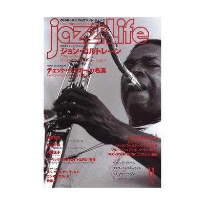 jazzLife 2019年11月号 ジャズライフ