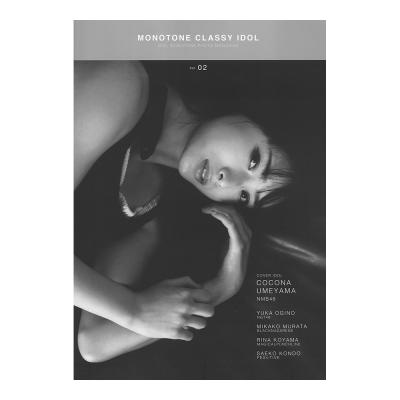 MONOTONE CLASSY IDOL Vol.02 シンコーミュージック