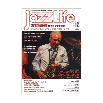 jazzLife 2019年12月号 ジャズライフ