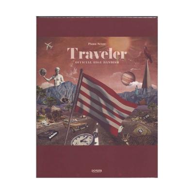 ピアノソロ&弾き語り Official髭男dism Traveler ドレミ楽譜出版社