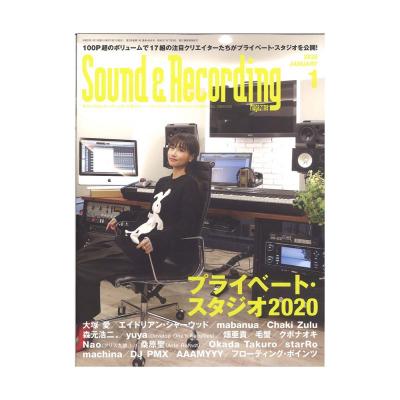 サウンド＆レコーディング・マガジン 2020年1月号 リットーミュージック