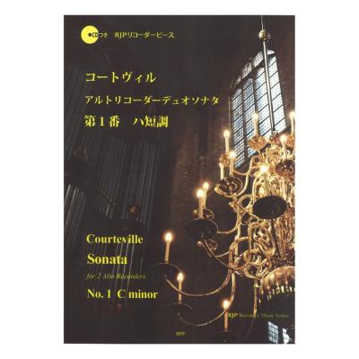 3079 R. コートヴィル アルトリコーダーデュオソナタ 第1番 ハ短調 リコーダーJP
