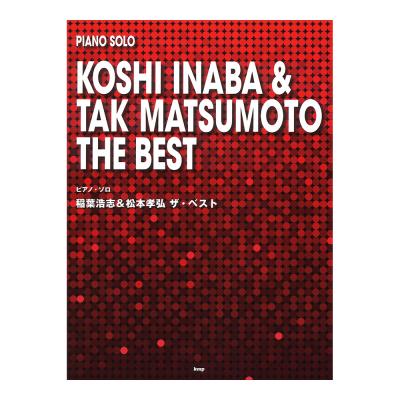 ピアノ・ソロ 稲葉浩志&松本孝弘 ザ・ベスト ケイエムピー
