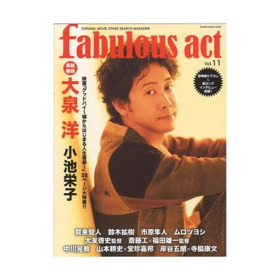 fabulous act Vol.11 シンコーミュージック