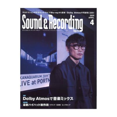 サウンド＆レコーディング・マガジン 2020年4月号 リットーミュージック