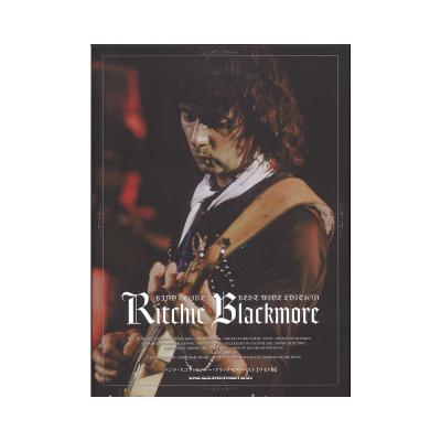 バンドスコア リッチー・ブラックモア・ベスト ワイド版 シンコーミュージック