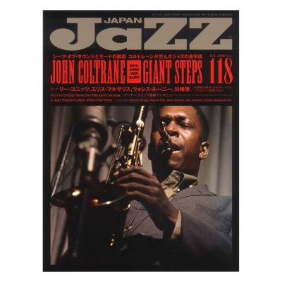 JaZZ JAPAN Vol.118 シンコーミュージック