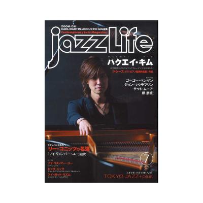 jazzLife 2020年7月号 ジャズライフ