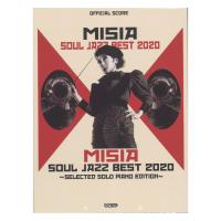 MISIA SOUL JAZZ BEST 2020 Selected Solo Piano Edition オフィシャル・スコア ドレミ楽譜出版社