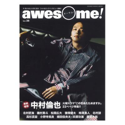 awesome! Vol.38 シンコーミュージック