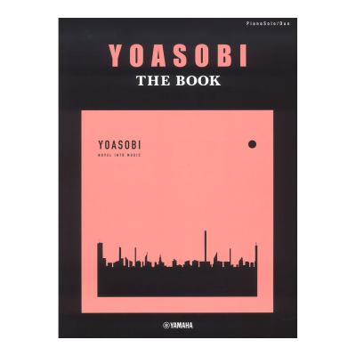 ピアノソロ連弾 YOASOBI THE BOOK ヤマハミュージックメディア