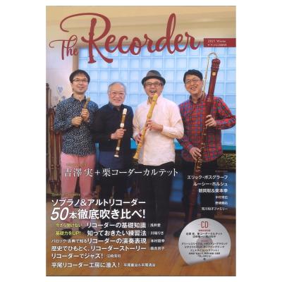 特別号 The Recorder CD付 アルソ出版