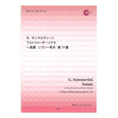 2266 G. サンマルティーニ アルトリコーダーソナタ ハ長調 シブレー写本 第14番 CDつきブックレット RJPリコーダーピース リコーダーJP