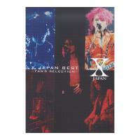 X JAPAN BEST〜FAN’S SELECTION ドレミ楽譜出版社