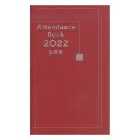 出席簿 2022 Attendance Book カワイ出版