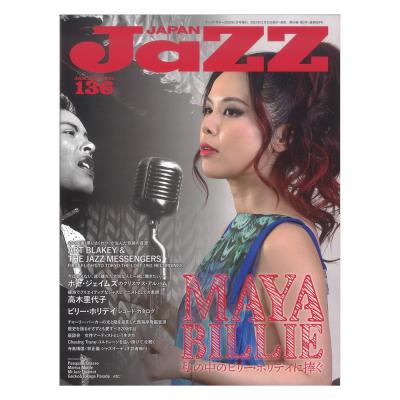 JaZZ JAPAN Vol.136 シンコーミュージック