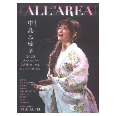 B-PASS ALL AREA Vol.12 シンコーミュージック