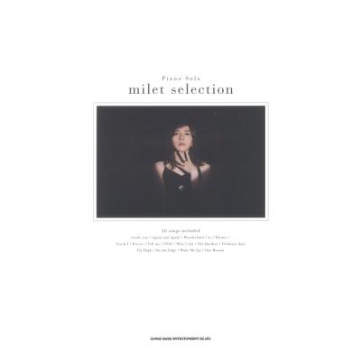 ピアノソロ milet selection シンコーミュージック