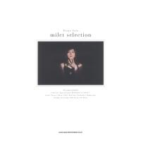 ピアノソロ milet selection シンコーミュージック