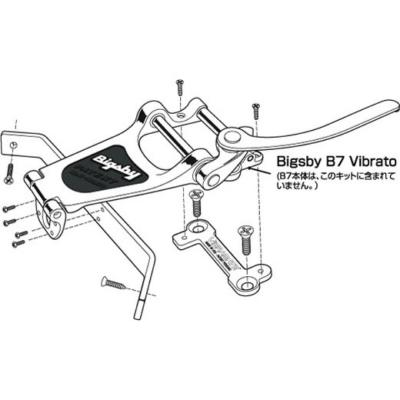 VIBRAMATE V7-VW Flying-V Wing Kit フライングVギター用 マウンティングキット 寸法図の画像