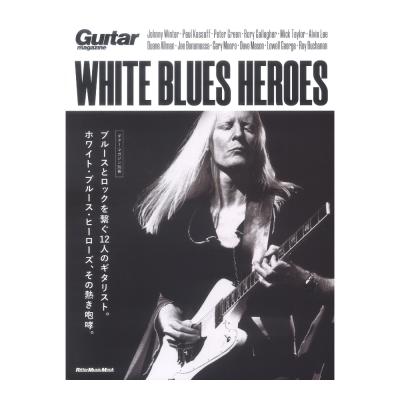 ホワイト ブルース ヒーローズ WHITE BLUES HEROES リットーミュージック