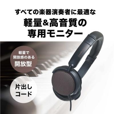 AUDIO-TECHNICA ATH-EP700 BW 楽器用モニターヘッドホン 演奏の楽しみを向上させる楽器用モニターヘッドホン