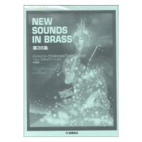 New Sounds in Brass NSB バンドとコーラスのためのTomorrow 小編成 復刻版 ヤマハミュージックメディア