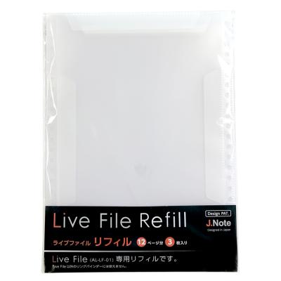 J.Note AL-LFR-01 Live File専用リフィル 3枚入り（12ページ分）