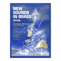 New Sounds in Brass NSB 第35集 アメリカン・グラフィティ XVII ヤマハミュージックメディア