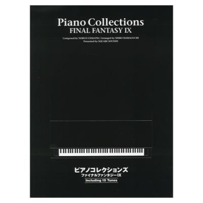 ピアノコレクションズ ファイナルファンタジー IX ヤマハミュージックメディア