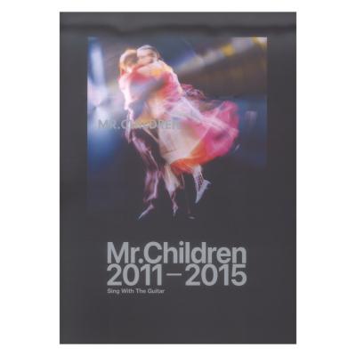 Mr.Children 2011-2015 ドレミ楽譜出版社