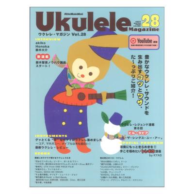 ウクレレ・マガジン Vol.28 WINTER 2023 リットーミュージック