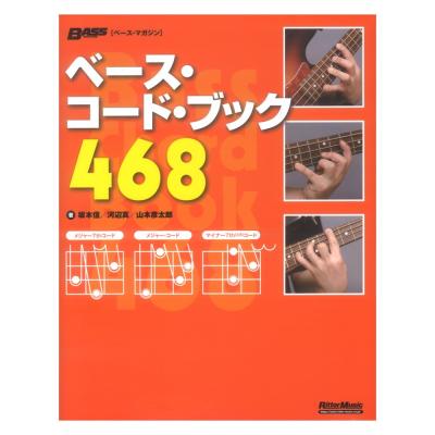 ベース・コード・ブック468 リットーミュージック