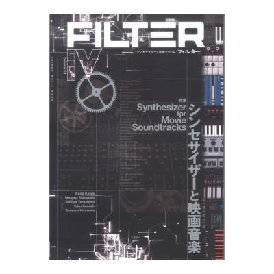 FILTER Volume.04 シンコーミュージック