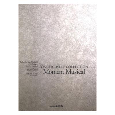 ピティナ選曲 コンサートピースコレクション Moment Musical （モーメントミュージカル） カワイ出版