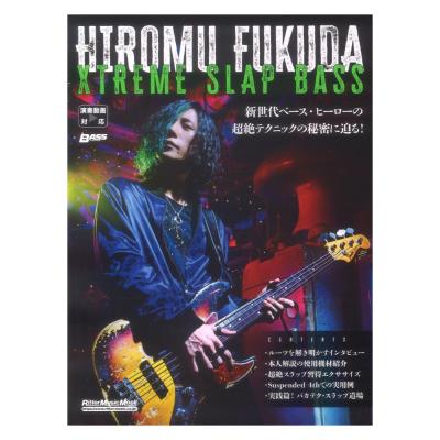 HIROMU FUKUDA XTREME SLAP BASS リットーミュージック