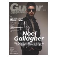 ギター・マガジン 2023年6月号 リットーミュージック