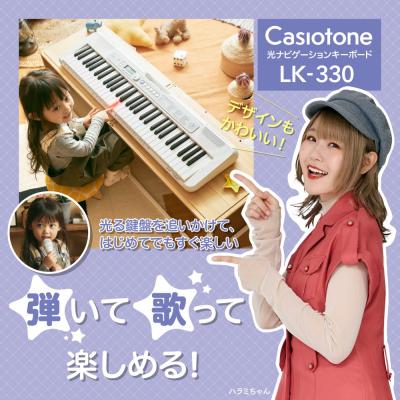 CASIO カシオ LK-330 61鍵盤 光ナビゲーション キーボード サブ画像1