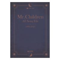 ギターで歌う Mr.Children オール ソング ファイル 1992-2023 ドリームミュージックファクトリー