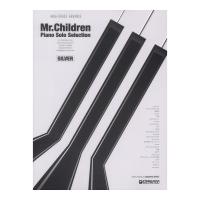 ハイグレードアレンジ Mr.Children ピアノソロセレクション シルバー ドリームミュージックファクトリー