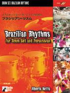 ATN ドラムセット＆パーカッションのための ブラジリアン・リズム 模範演奏CD付