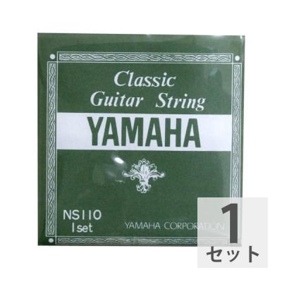 YAMAHA NS110 クラシックギター弦