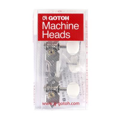 ゴトー GOTOH UK700-05MA-N ウクレレ用ペグ ニッケル ギアペグ