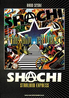 SHINKO MUSIC SHACHI/STRLAND EXPRESS/バンドスコア