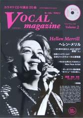 千野FEI ボーカルマガジン Vol.2 ジャズ&ポップス カラオケCD付 ボーカリスト待望の第2弾!