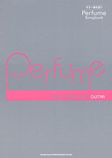 SHINKO MUSIC ギター弾き語り Perfume Songbook