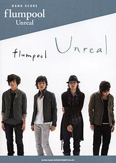 SHINKO MUSIC flumpool/Unreal/バンドスコア