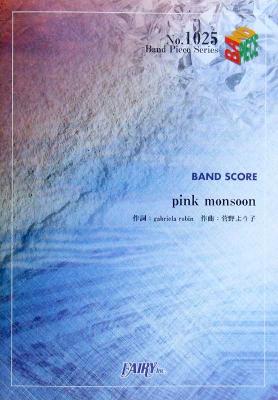 pink monsoon シェリル・ノーム starring May’ n バンドピース フェアリー