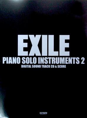 EXILE ピアノ・ソロ・インストゥルメンツ 2 模範演奏CD付 ドレミ楽譜出版社