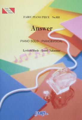 PP833 Answer HY ピアノピース フェアリー